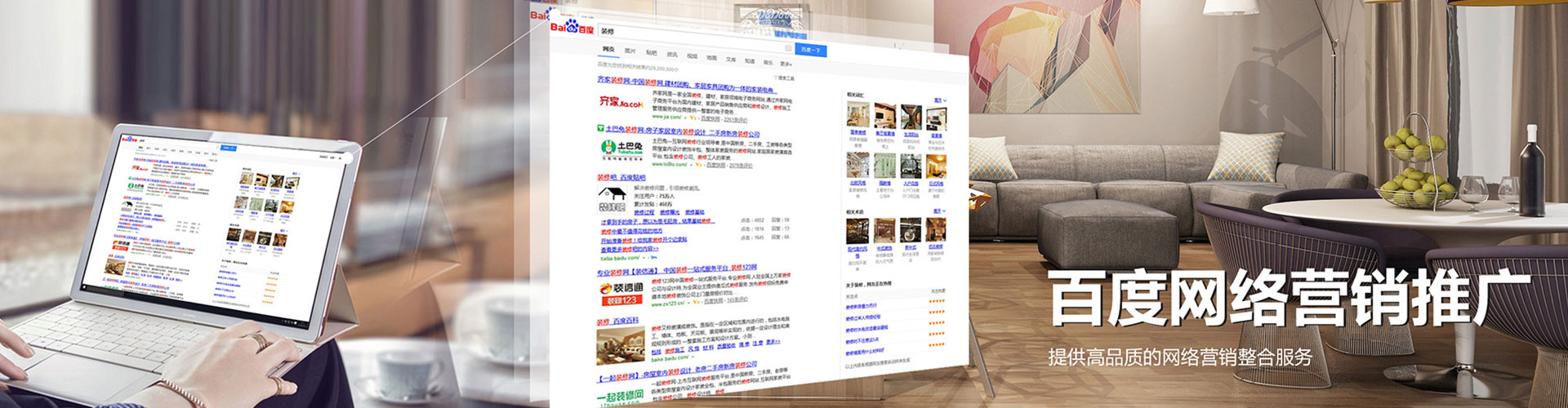 宁江百度竞价运营