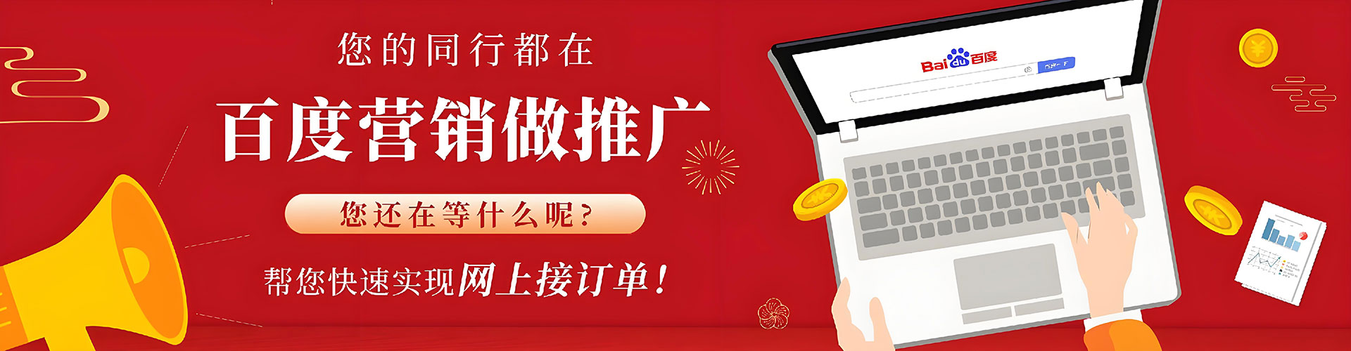 宁江推广信息流