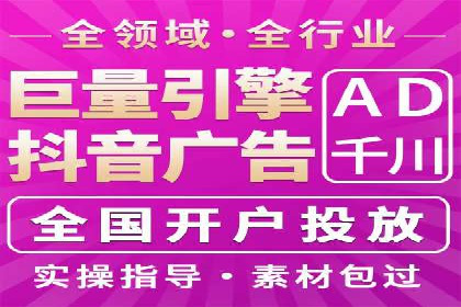 百度推广中的多渠道整合策略：案例分享与效果评估